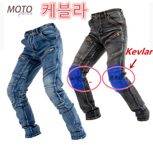 Pantalon Moto Renforcé 4 Genouillères Homme - vue 1