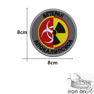 Écusson tactique brodé Stalker Team, fixation velcro ou thermocollante - vue 43