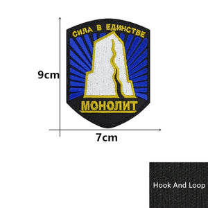 Écusson tactique brodé Stalker Team, fixation velcro ou thermocollante - vue 39
